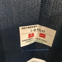 Toyoda products 防炎パーテーション 伸縮可能 高さ150cm 長さ ~150cm 25g菊DO①の画像
