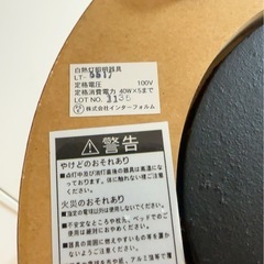フロアライト 間接照明
の画像