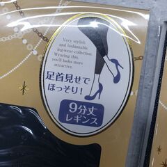 【新品】9分丈レギンス M〜Lサイズ 3点セット 無地/ヒョウ柄/星の画像