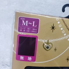 【新品】9分丈レギンス M〜Lサイズ 3点セット 無地/ヒョウ柄/星の画像