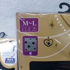【新品】9分丈レギンス M〜Lサイズ 3点セット 無地/ヒョウ柄/星の画像