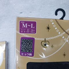 【新品】9分丈レギンス M〜Lサイズ 3点セット 無地/ヒョウ柄/星の画像
