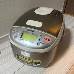 炊飯器