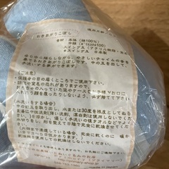 おきあかりこぼしの画像