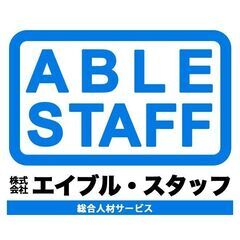 ＜座ってもくもく＞呼吸器やマスクなどの検品・手のひらサイズでらくらくの画像