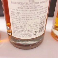 Essence of Suntory, Yamazaki, Hakushu, Chita / エッセンス オブ サントリー 山崎 白州 知多の画像
