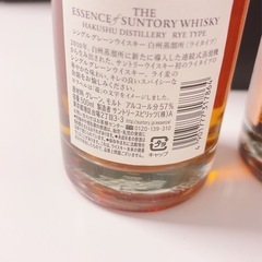 Essence of Suntory, Yamazaki, Hakushu, Chita / エッセンス オブ サントリー 山崎 白州 知多の画像