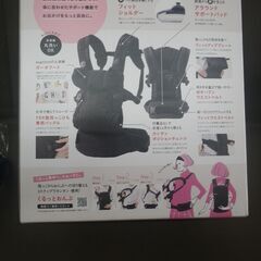アンジェレッテ ベビーキャリア【モノ市場東浦店】41の画像