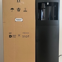 コーヒー機能付きウォーターサーバー Slat＋cafe の画像