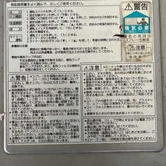 石油ストーブ　ファンヒーター　業務用の画像