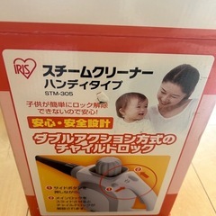 スチームクリーナーハンディタイプの画像
