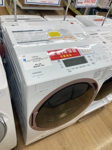 【トレファク イオンモール常滑店】ドラム式洗濯乾燥機 TOSHIBA TW-127XH1L 2022年製をご紹介！