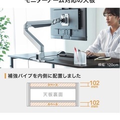 シンプルワークデスク ブラウン　幅140cm×奥行60cm モニターアーム対応の画像