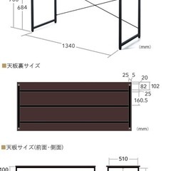 シンプルワークデスク ブラウン　幅140cm×奥行60cm モニターアーム対応の画像