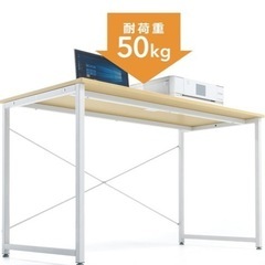 シンプルワークデスク ブラウン　幅140cm×奥行60cm モニターアーム対応の画像