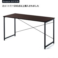 シンプルワークデスク ブラウン　幅140cm×奥行60cm モニターアーム対応の画像