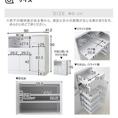 食器収納の画像