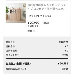 食器収納の画像