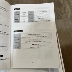 FASIZ  脱毛器 多機能健康脱毛器　展示品の画像