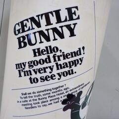 昭和 レトロ ゴミ箱 インテリアボックスバニー GENTLE BUNNY 併売の画像