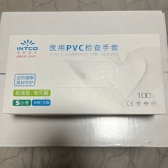 医用　PVC検査手袋の画像