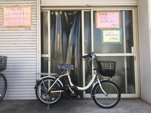 地域限定送料無料　ヤマハ　パス　シオン　12,3AH　小径車　白②　アシスタ　ビビLU　神戸市　電動自転車