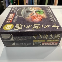 【ジモティー割】　すき焼き鍋　（ID1101）の画像
