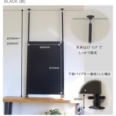 ★引き取り専用★卓上突張りパンチングパネルW600 有孔ボード 壁面 マグネットの画像