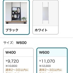 ★引き取り専用★卓上突張りパンチングパネルW600 有孔ボード 壁面 マグネットの画像