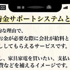 【新感覚の高時給バイト🆕】3Dプリンターで日用品づくり🤖物件が選べる🏠＆資金手当充実💴 福井県福井市の画像