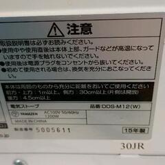 0716-259 電気ストーブの画像