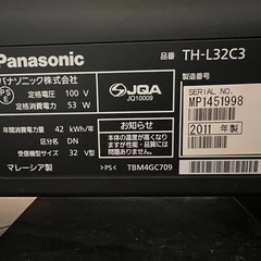 テレビ32V型(テレビ受信不可/モニター使用/電源コードなし)の画像