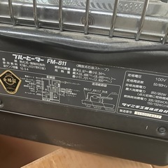ダイニチ　ブルーヒーター　ジャンク
の画像
