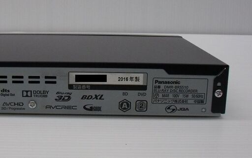パナソニック ブルーレイレコーダー 500GB シングルチューナー DMR-BRS510