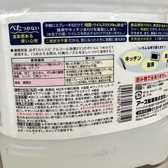 【大容量5L】アルコール　消毒液　新品の画像