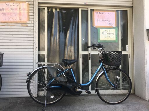 地域限定送料無料　ビビ　DX　8,9AH　子供乗せ　青　神戸市　電動自転車 地域限定送料無料 パナソニック ビビ DX 8,9AH 子供乗せ 青