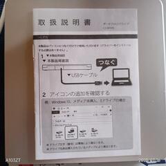 富士通のタブレットパソコンの画像