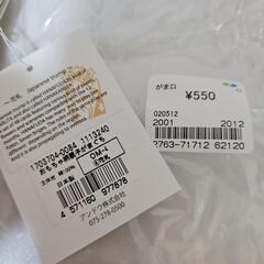[新品]花札柄がま口の画像