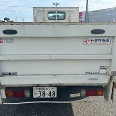車検付・トヨタダイナ・パワーゲート・ATの画像