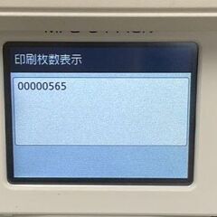 brother ブラザー MFC-J4440N インクジェットプリンター 複合機 PRIVIO ホワイト 印刷枚数565枚 箱付 ブラックインクカートリッジ付 通電確認済の画像