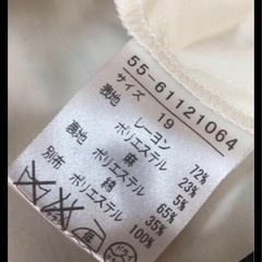 エフデ19号（小さめ）ワンピースの画像
