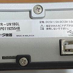 変更：外付けDVDドライブ・ライター　IO data　DVR-UN18GLの画像