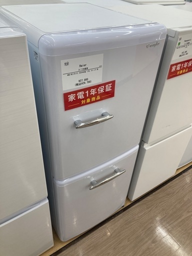 【トレファク イオンモール常滑店】2ドア冷蔵庫 Haier ANG-RE170-C1 2024年製をご紹介！