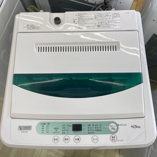YAMADA4.5kg全自動洗濯機2019年製【リサイクルフカツ岡崎倉庫店】250716NA-18