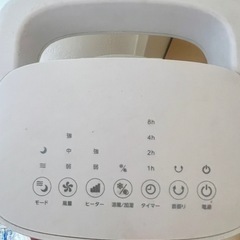 スリムタワー温冷風扇 ヒート＆クール ホワイトの画像