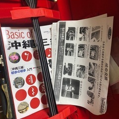 沖縄三線の画像