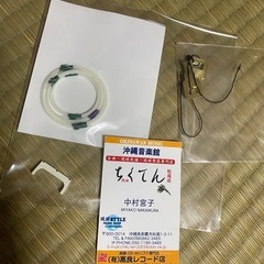 沖縄三線の画像