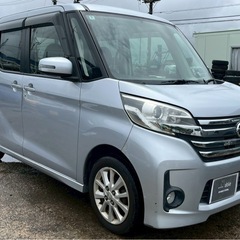 【支払総額17,8万円】h26年式デイズルークスHWS車検令和9年3月機関良好 フルセグTV アラウンドビュー パワスラ 修復歴無しお手頃ハイトワゴンの画像
