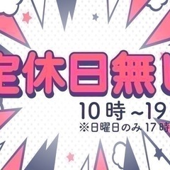 【支払総額17,8万円】h26年式デイズルークスHWS車検令和9年3月機関良好 フルセグTV アラウンドビュー パワスラ 修復歴無しお手頃ハイトワゴンの画像