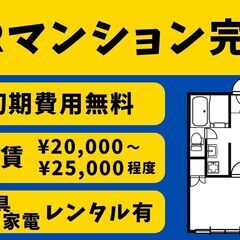 【U・I・Jターン転職応援！】特別賞与10万円◎社員寮タダ★自動車部品工場での製造正社員／南区の画像
